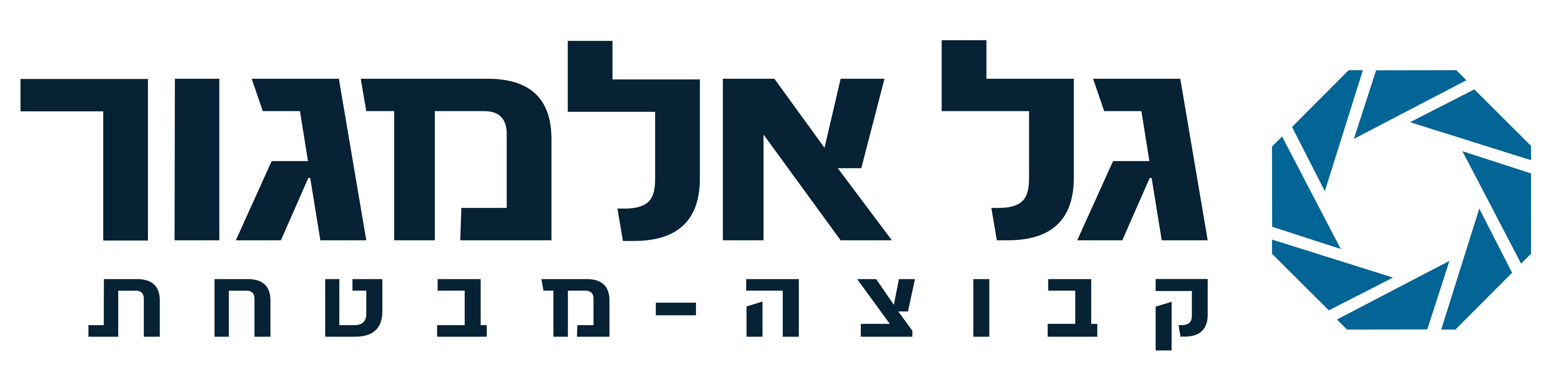 גל אלמגור דרום